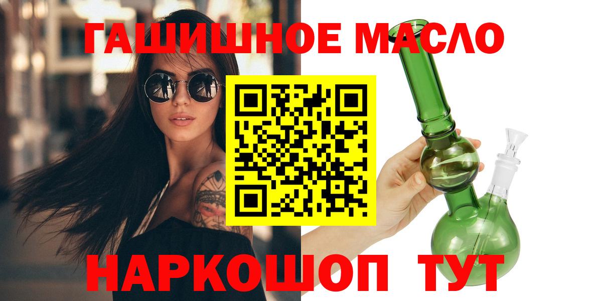Дистиллят ТГК Wax Елабуга